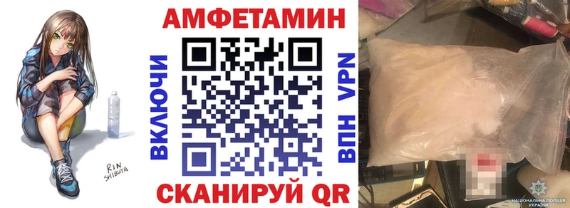 АМФЕТАМИН 98%  где найти   Семёнов 