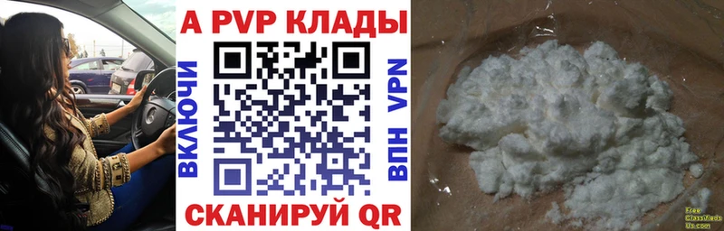 Alpha-PVP Crystall Семёнов