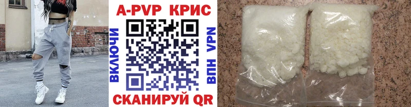 мориарти телеграм  Семёнов  Альфа ПВП СК  купить наркоту 