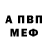 Амфетамин VHQ Wolves600Gaming