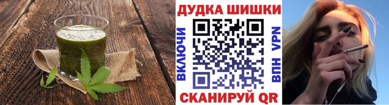 купить  сайты  Семёнов  Еда ТГК конопля 