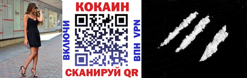 КОКАИН 99% Семёнов