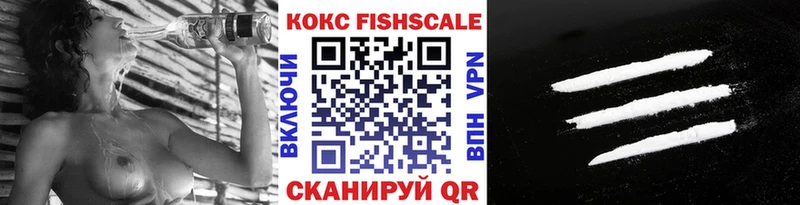 Cocaine 99%  Семёнов 