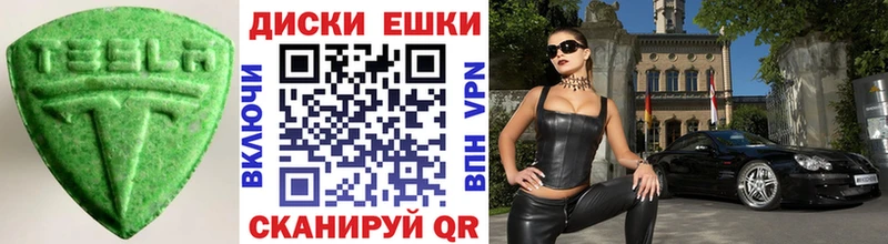 ЭКСТАЗИ Cube  Семёнов 