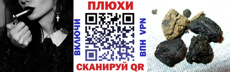 Гашиш ice o lator Семёнов
