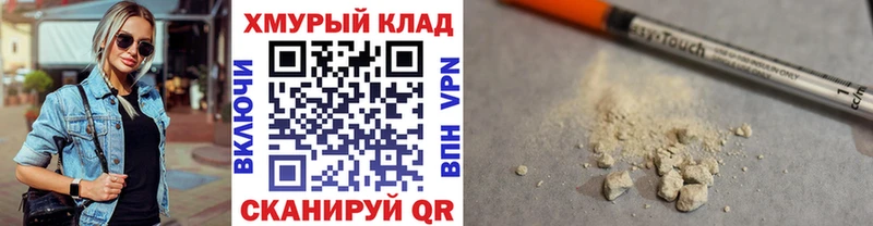 ГЕРОИН Афган  Семёнов 