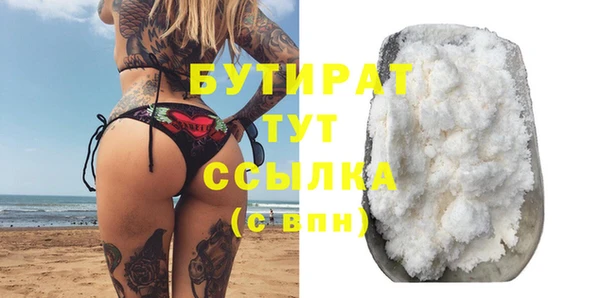 меф Елизово