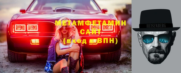 мет Заводоуковск