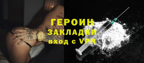 меф Елизово