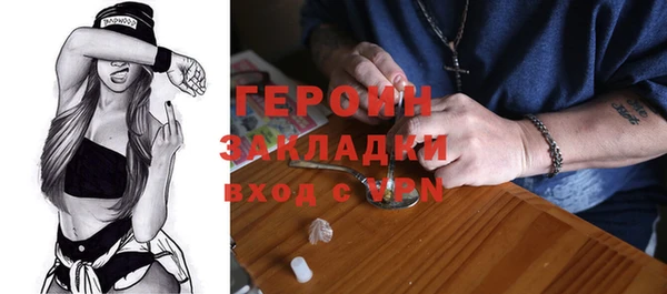 прущий лед Ельня