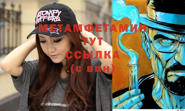 меф Елизово