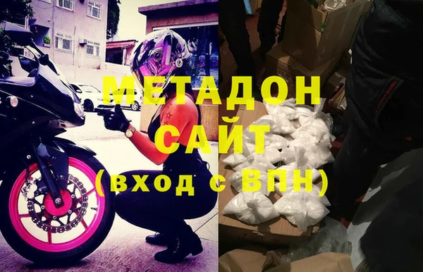 меф Елизово