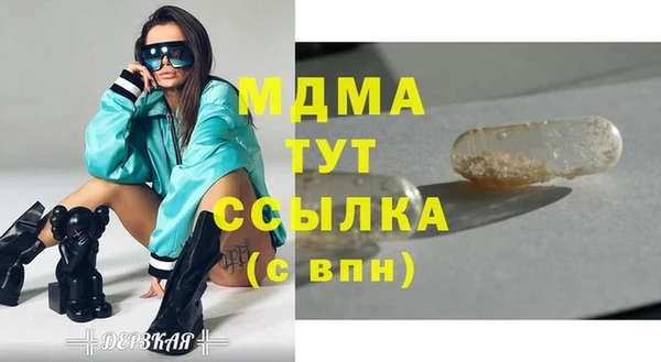 скорость mdpv Елабуга