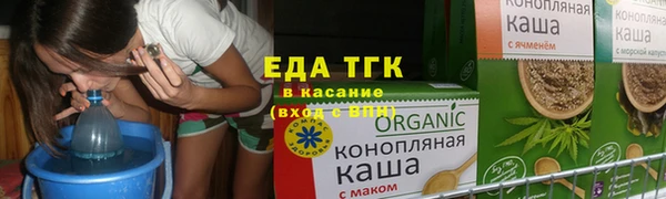 меф Елизово