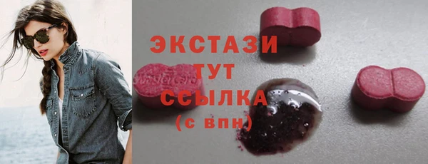 амф Яровое