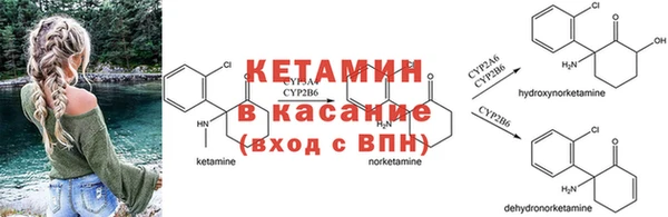 меф Елизово
