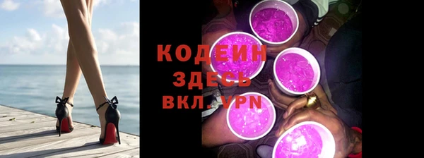 амф Яровое