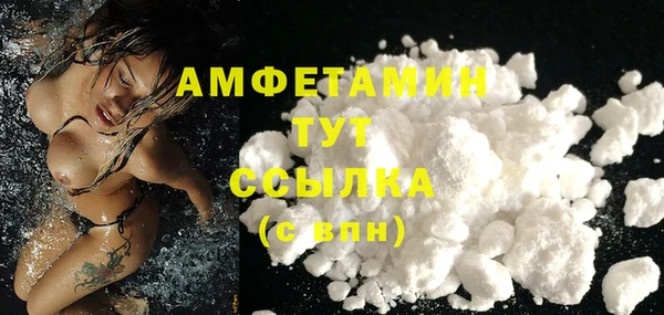 амф Яровое