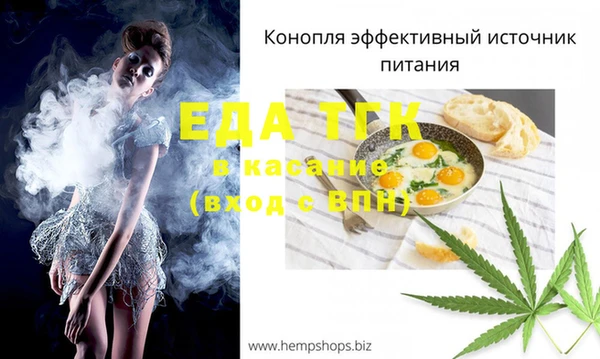 меф Елизово