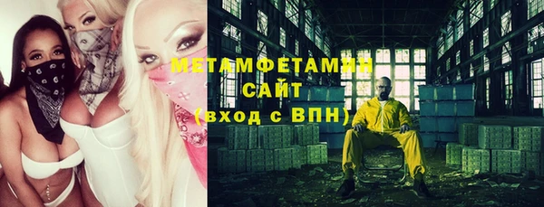 mdma Заволжск