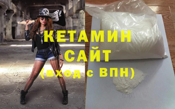 мдма Янаул