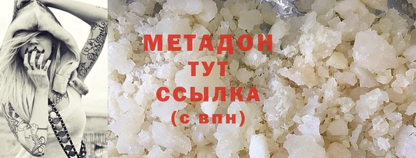 меф Елизово