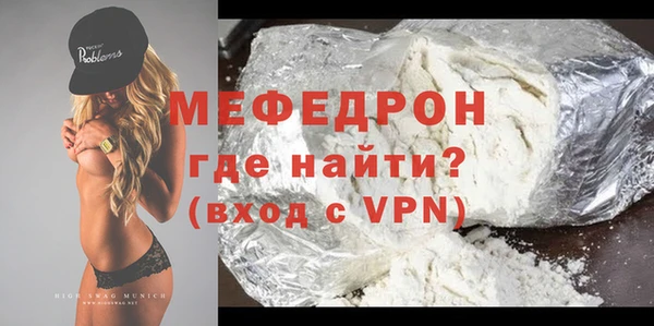меф Елизово