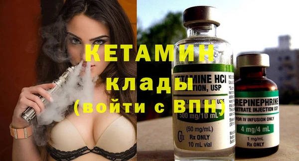 меф Елизово