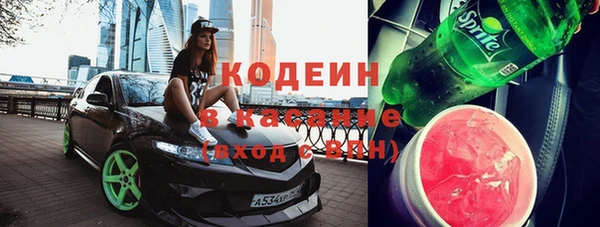 меф Елизово