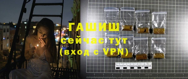меф Елизово