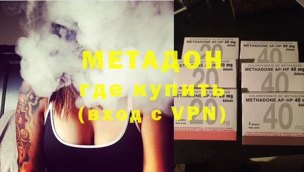 меф Елизово