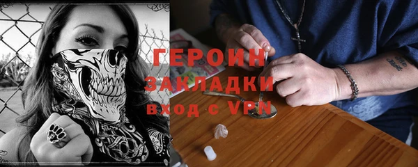меф Елизово