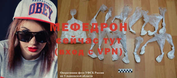 mdma Заволжск