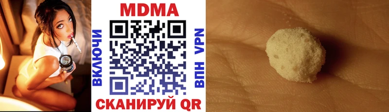 магазин продажи наркотиков  Семёнов  MDMA crystal 