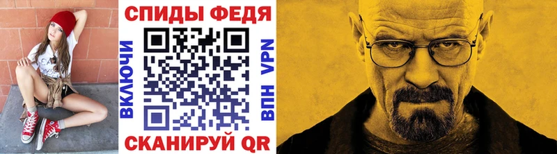 hydra ONION  Семёнов  МЕТАМФЕТАМИН Декстрометамфетамин 99.9%  закладки 