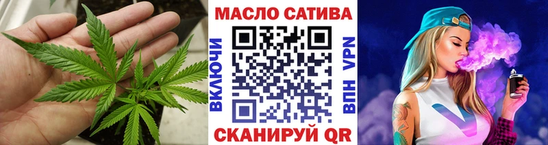 ТГК жижа  где можно купить наркотик  Семёнов 