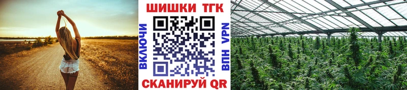 Шишки марихуана Ganja Семёнов
